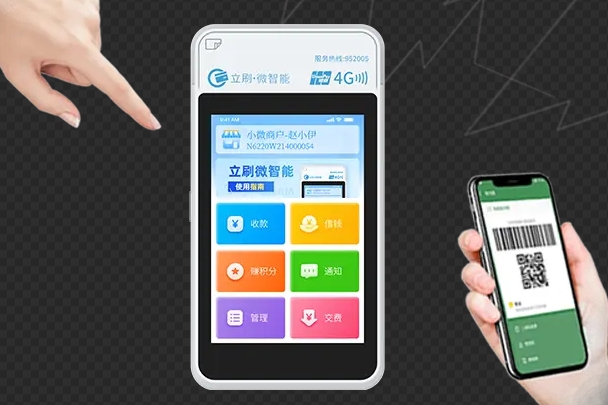 POS机配置全攻略：从避坑到高效用卡实战指南