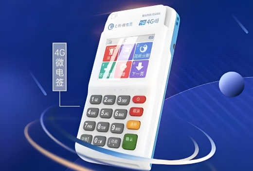 一机一户时代POS机合规操作指南：五大策略防降额，守护信用额度