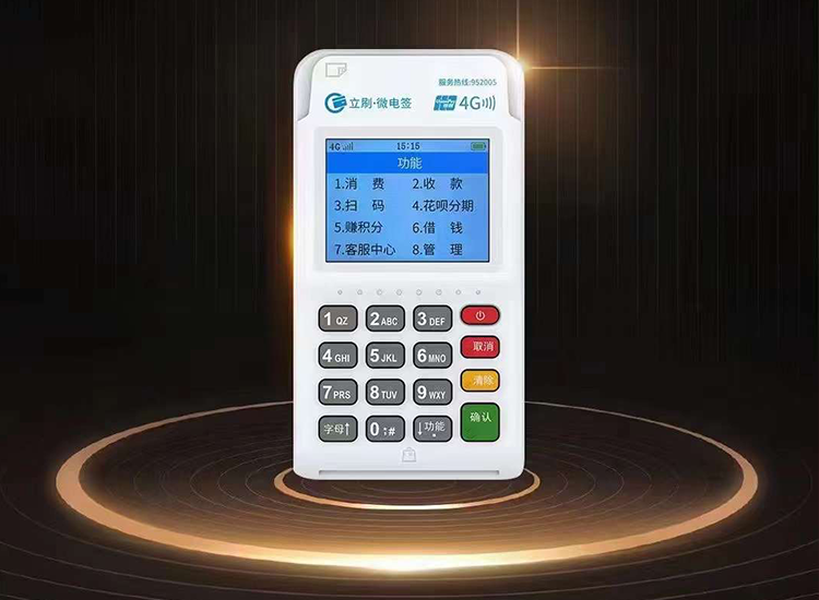 POS机代理四大难题与破解之道